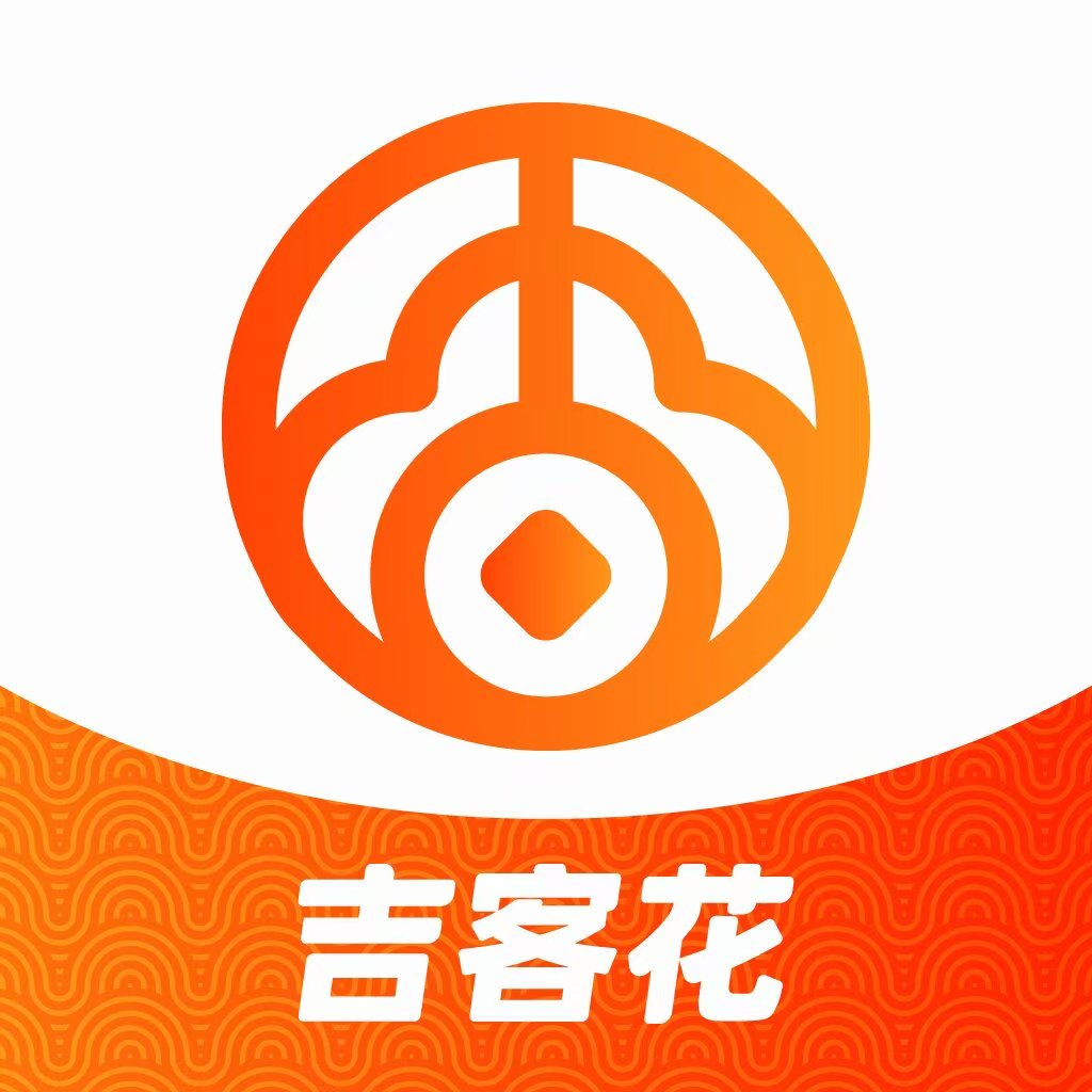 吉客花