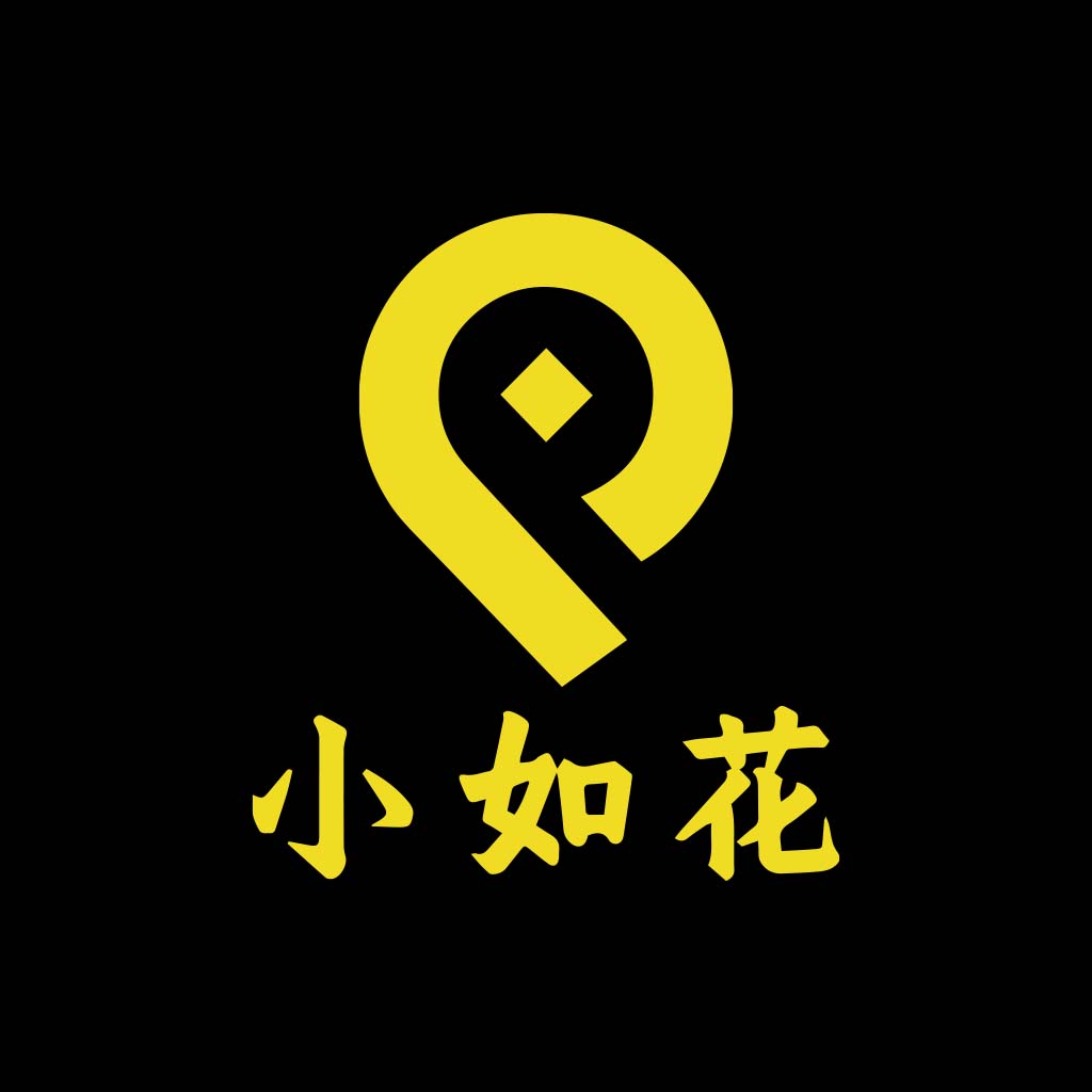 小如花