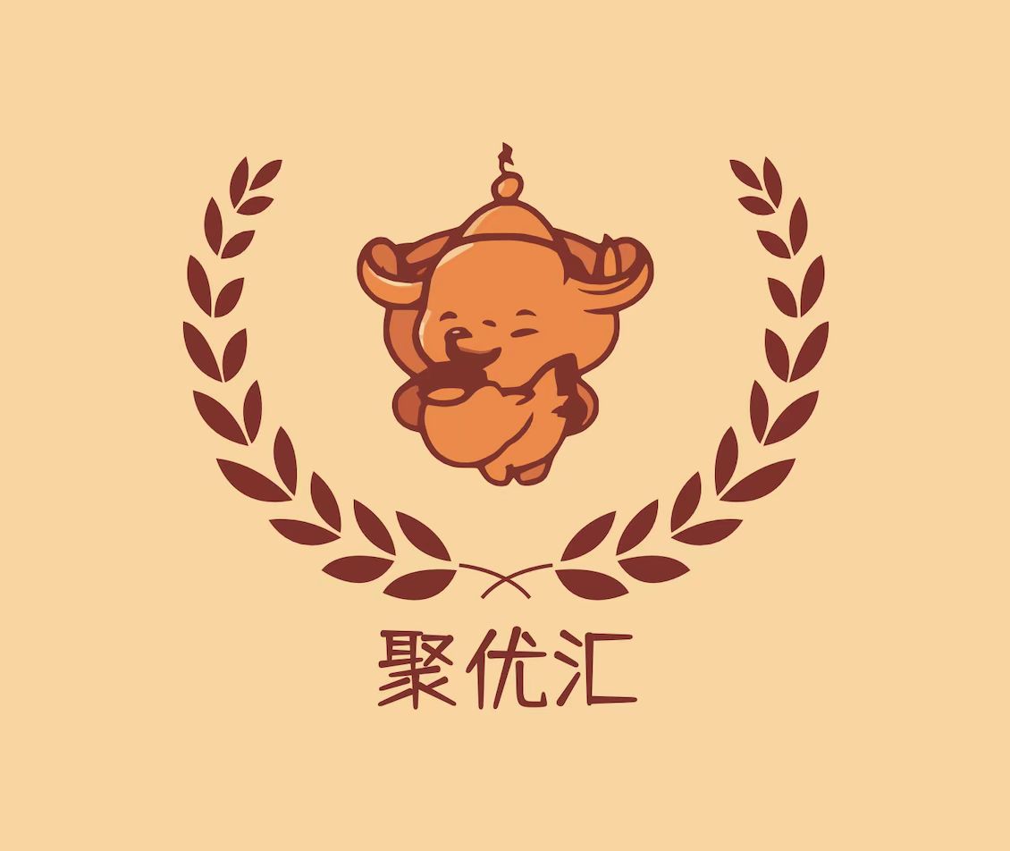 聚优汇