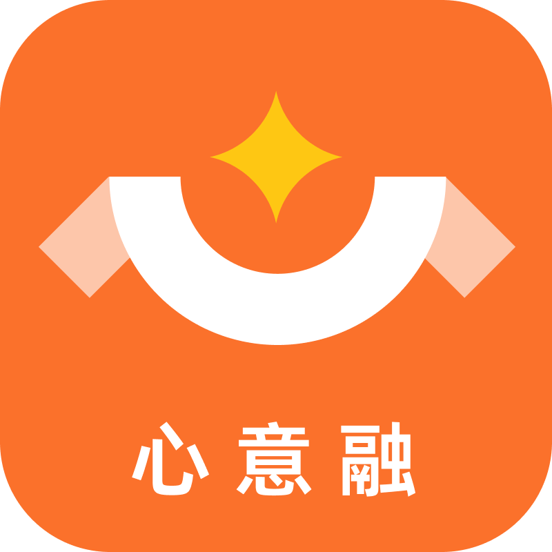 心意融