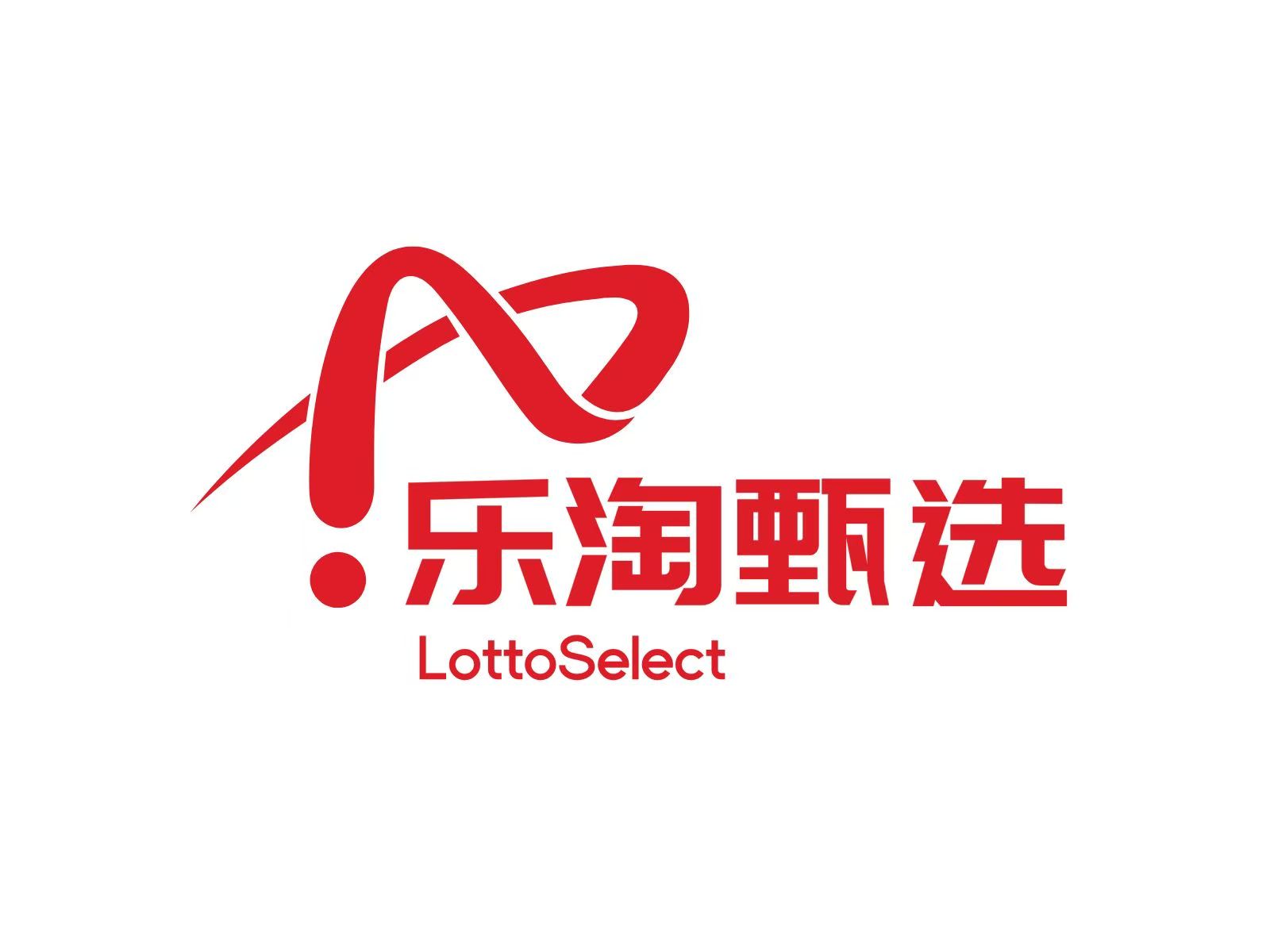 乐淘甄选