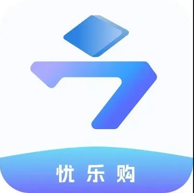 忧乐购