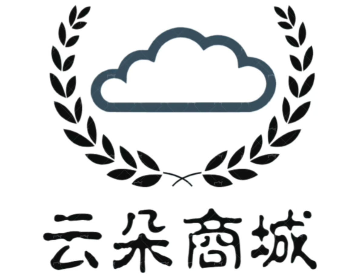 云朵商城