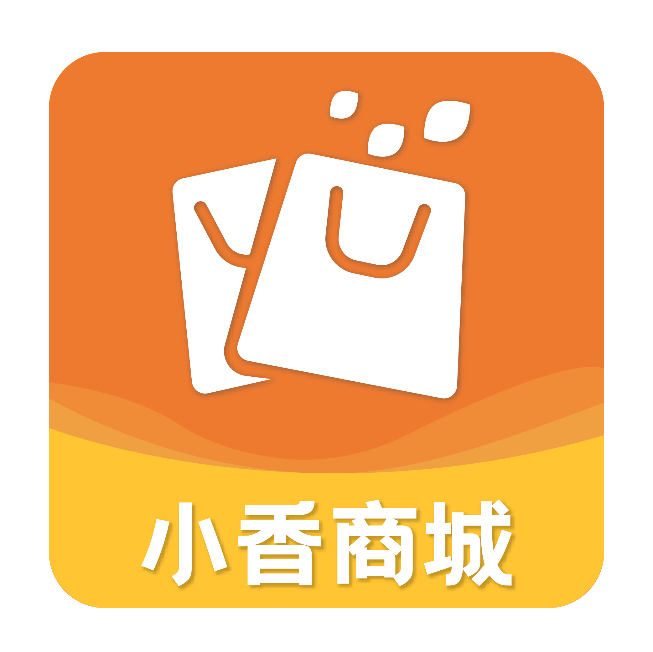 小香商城