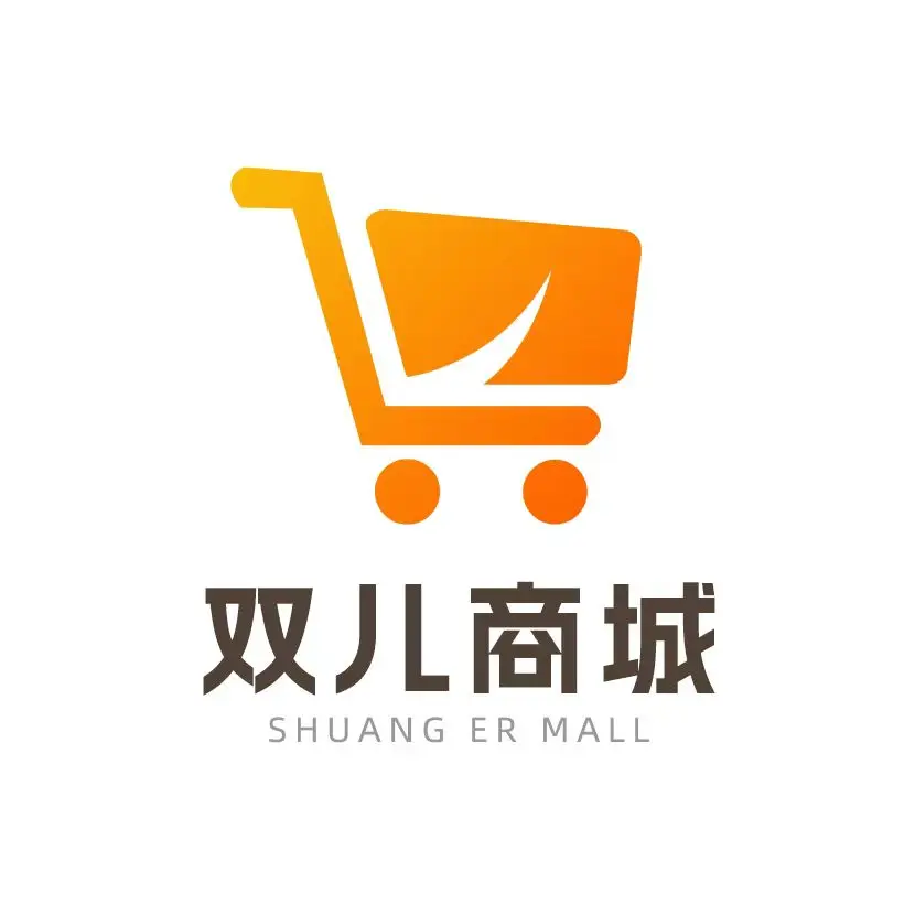双儿商城