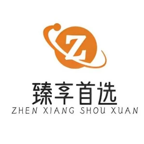 臻享首选