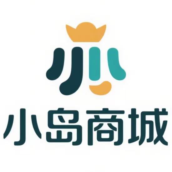 小岛商城