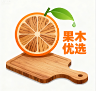 果木优选