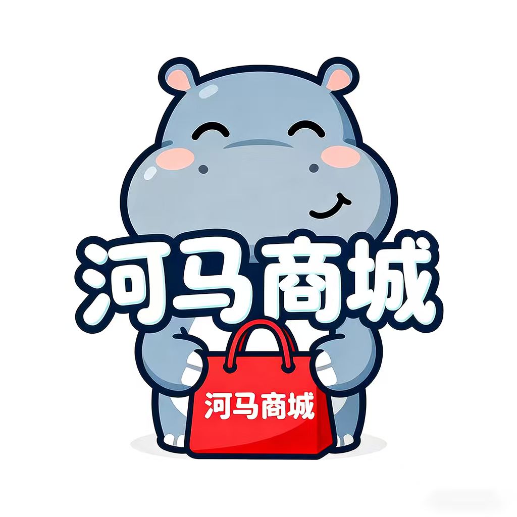 河马商城