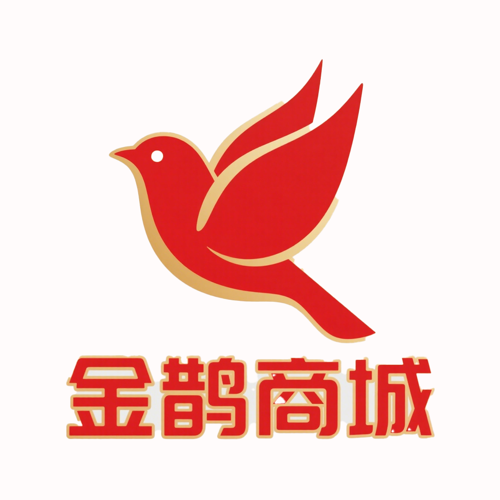 金鹊商城