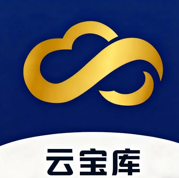 云宝库