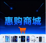 惠购商城