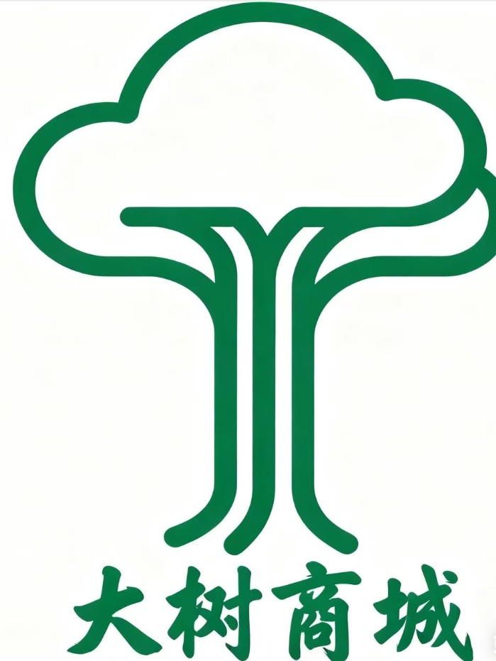 大树商城