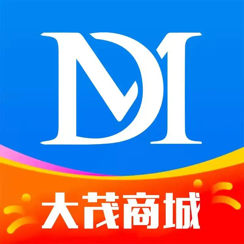 大茂商城