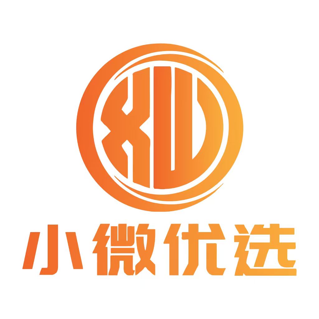 小微优选