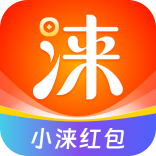 小涞红包