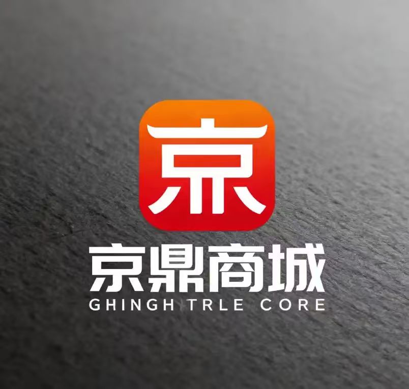 京鼎商城