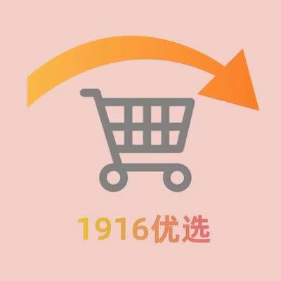 1916优选