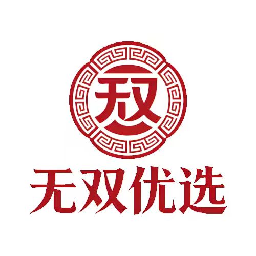 无双优选