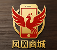 凤凰商城