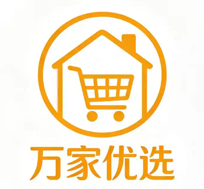 万家优选