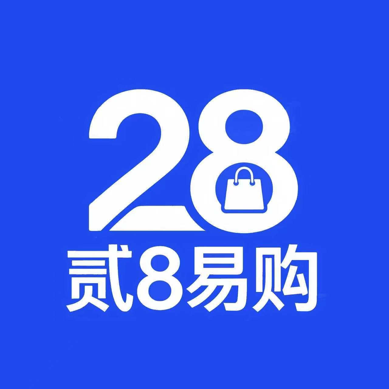 贰8易购