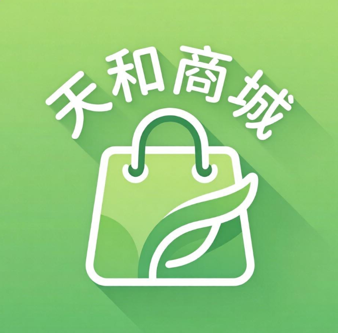 天和商城