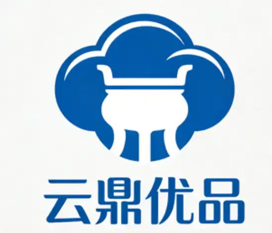 云鼎优品