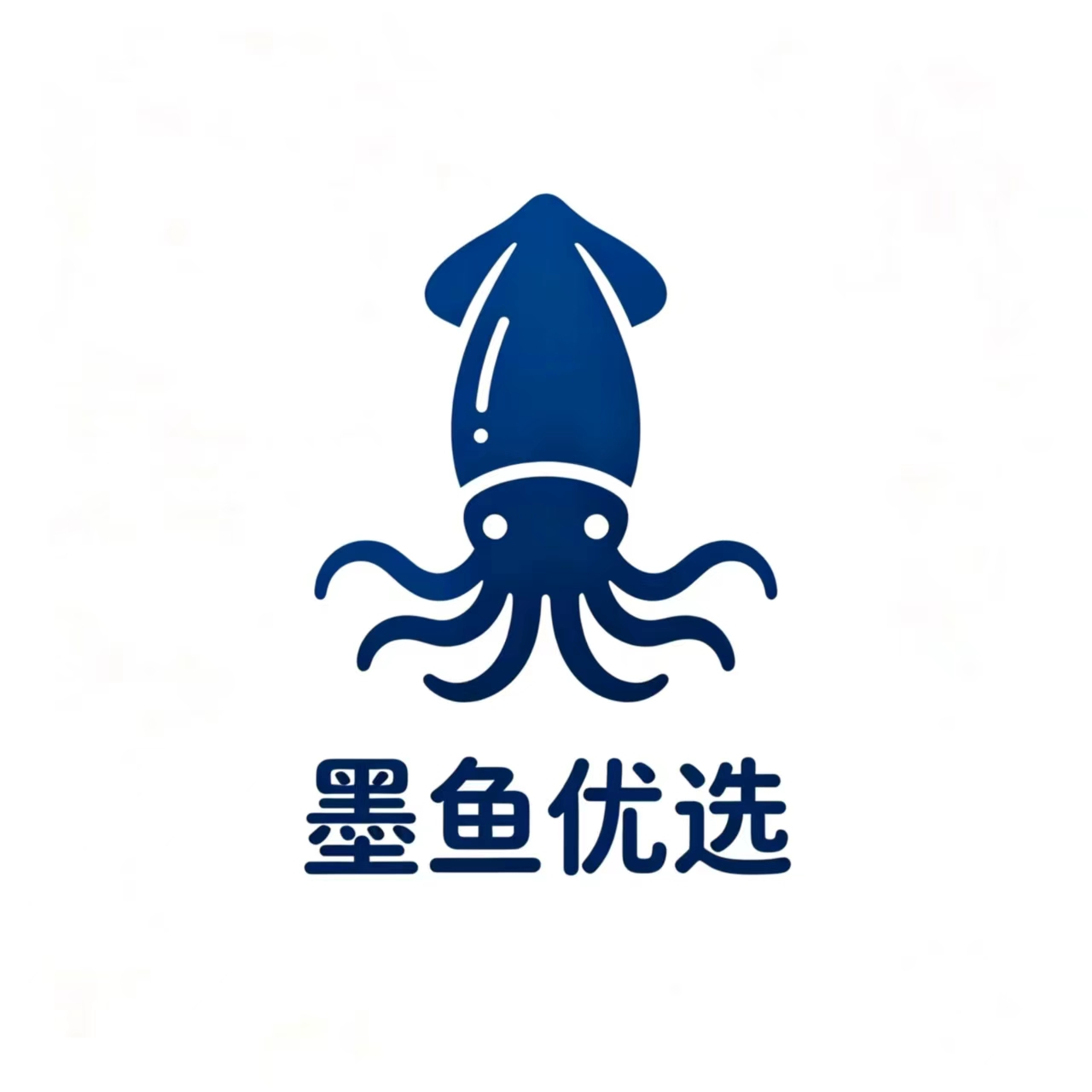 墨鱼优选