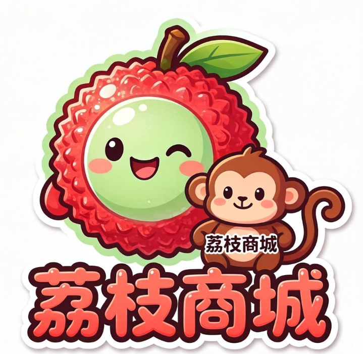 荔枝商城