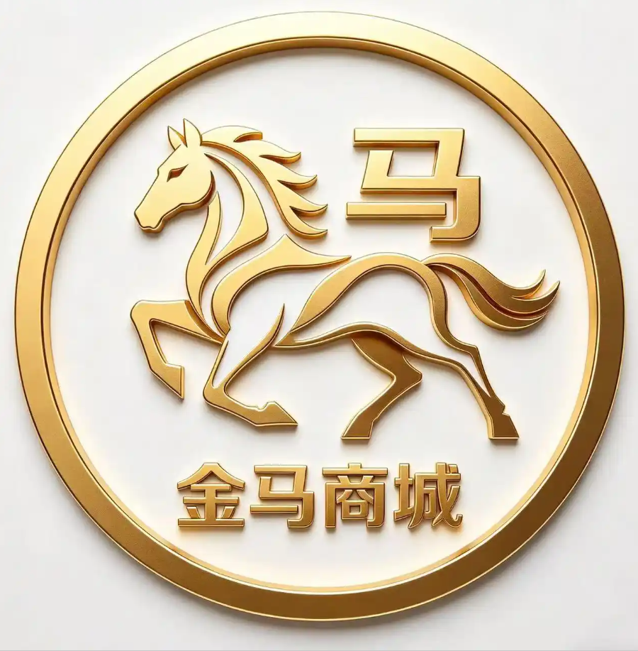 金马商城