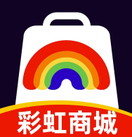 彩虹商城