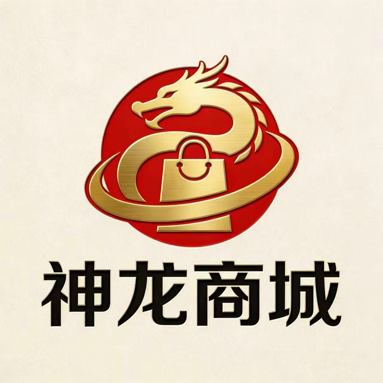 神龙商城