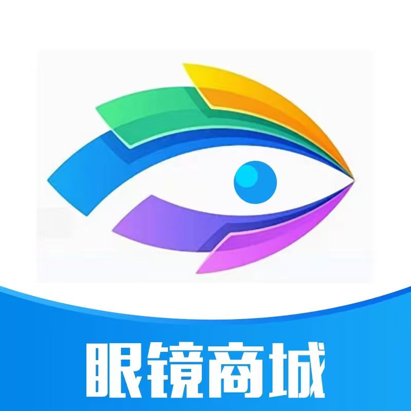 眼镜商城
