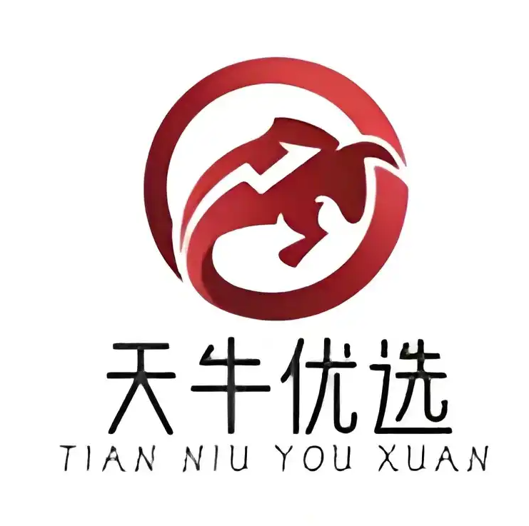 天牛优选