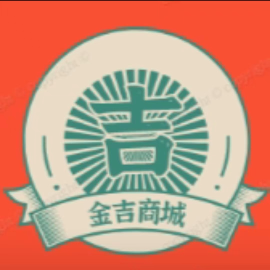 金吉商城