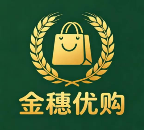 金穗优购