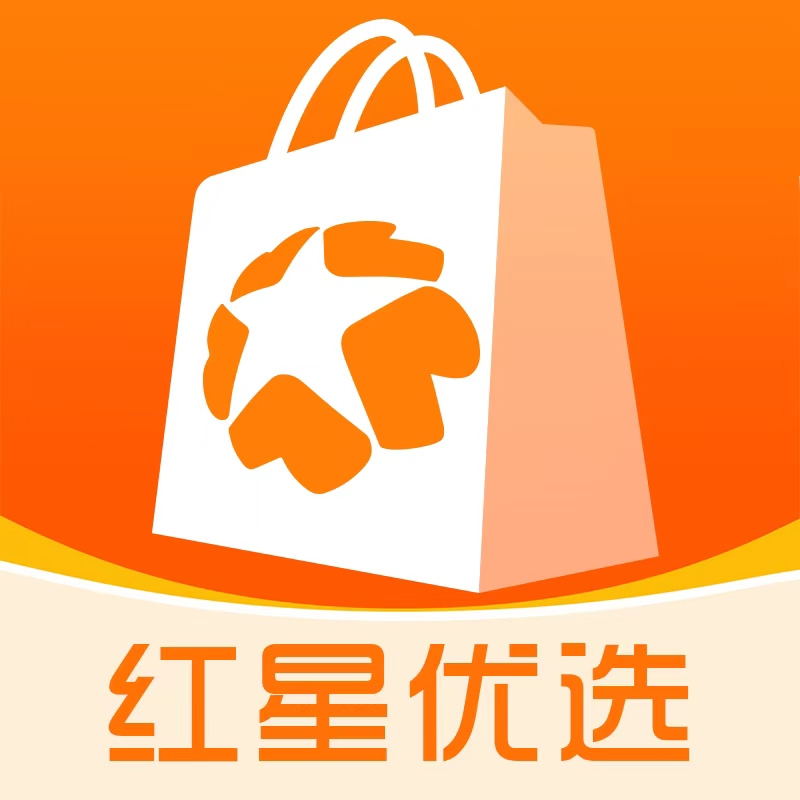 红星优选