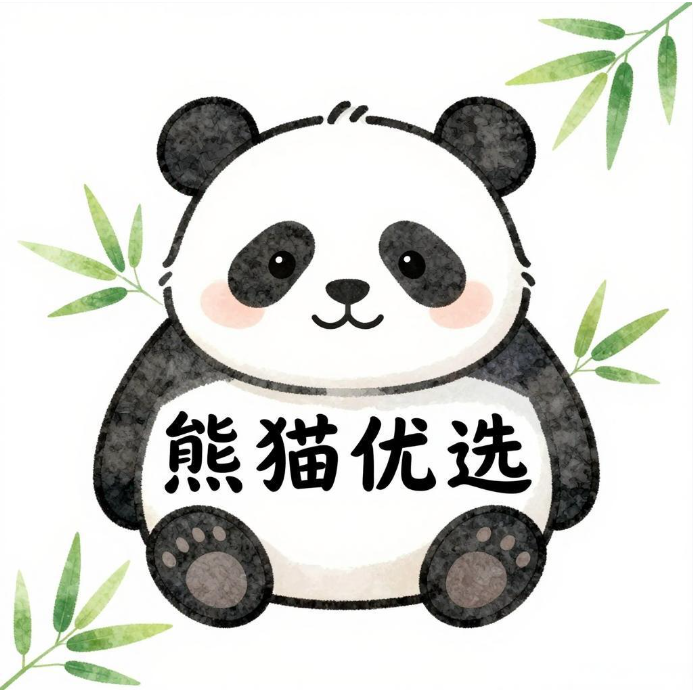 熊猫优选