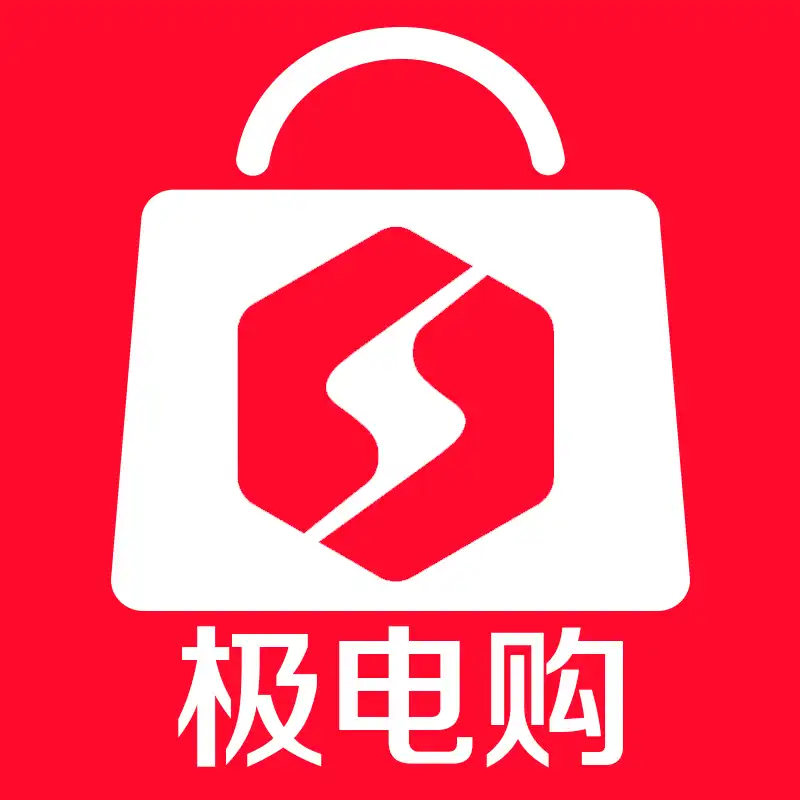 极电购