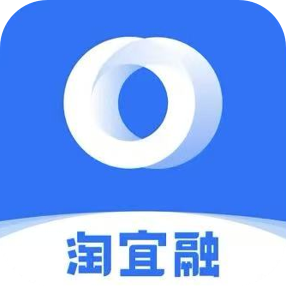 淘宜融