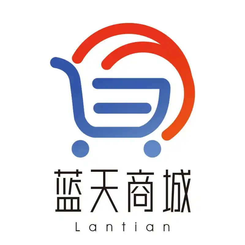蓝天商城