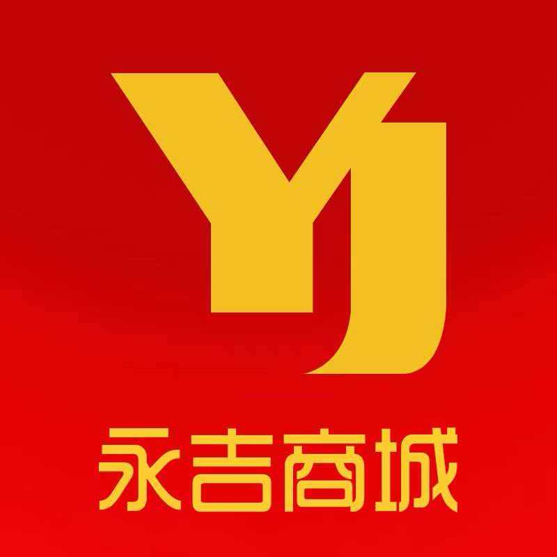 永吉商城