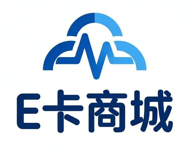 需要申请E卡的