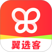 翼选客