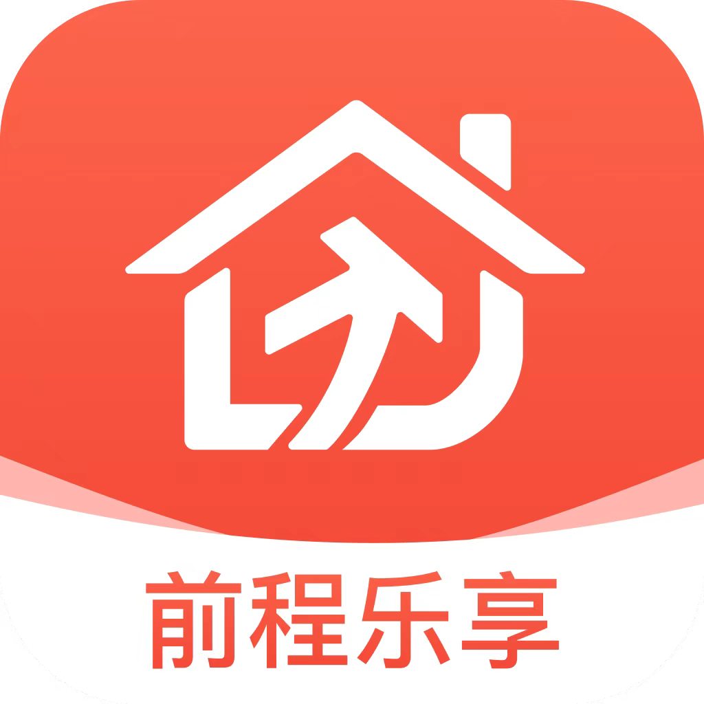 前程乐享