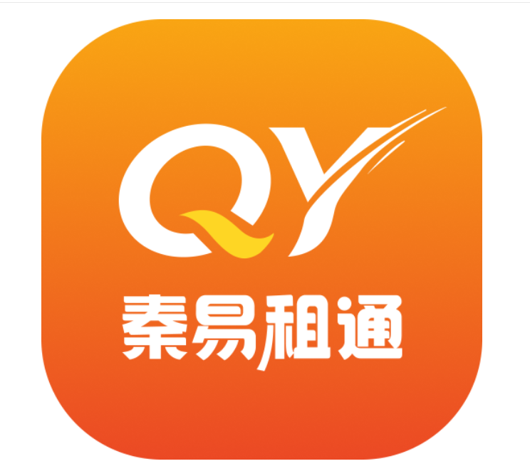 秦易租通